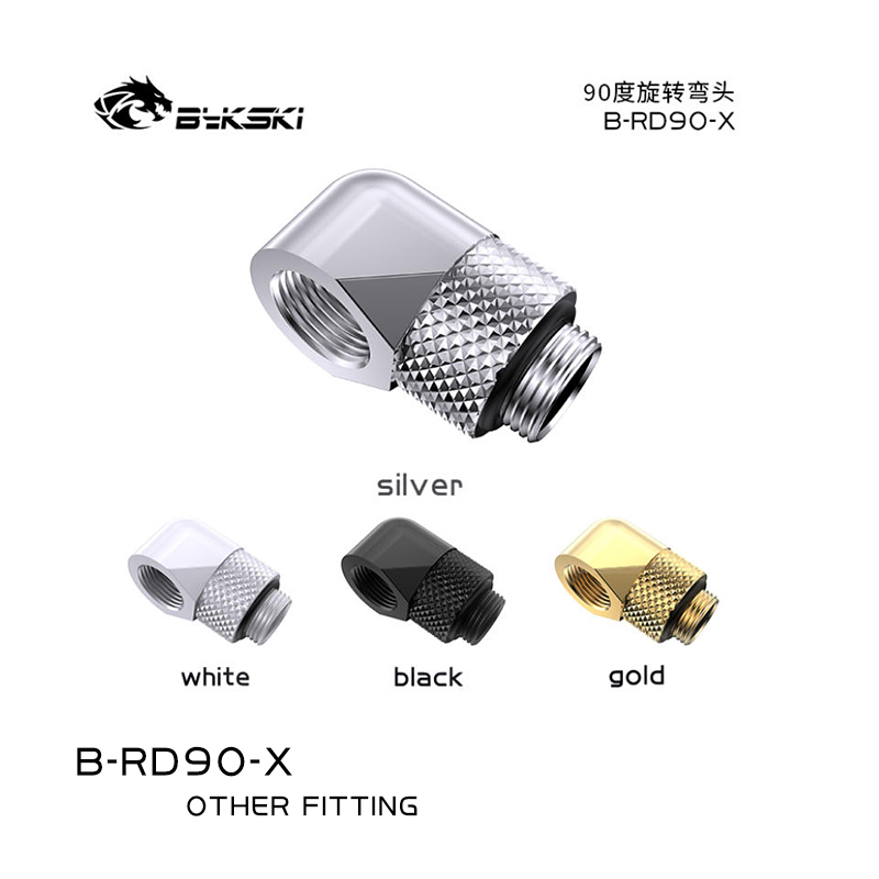 BYKSKI G1/4'' 90 Degree Rotary - Compression Fitting Brass บทวิจารณ์และราคา