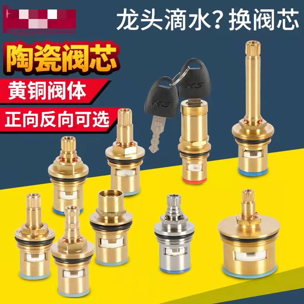 Faucet copper valve core hot a - Shower Valve Cartridge บทวิจารณ์และราคา