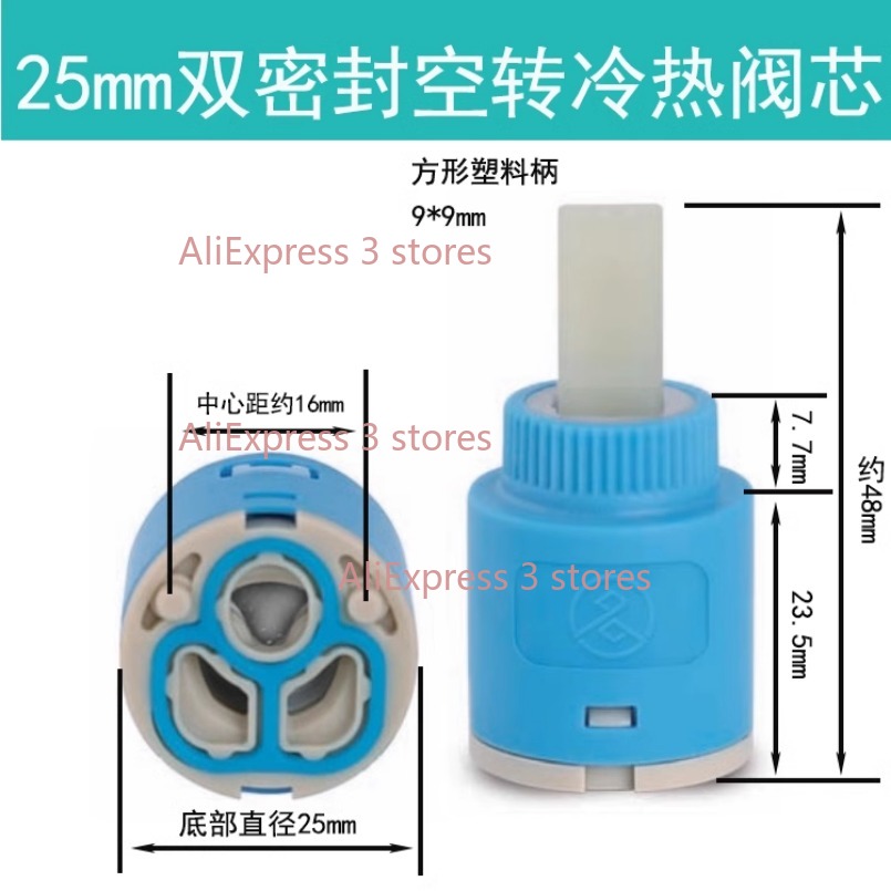 1PCS 35/40mm Replacement Ceram - Basin Mixer Cartridge บทวิจารณ์และราคา